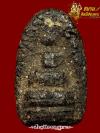 พระภูธร