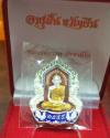 พระภูธร