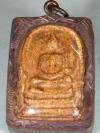 พระภูธร