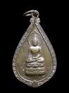 พระภูธร