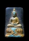 พระภูธร
