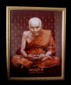 พระภูธร
