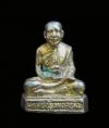 พระภูธร