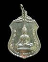 พระภูธร