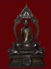 พระภูธร