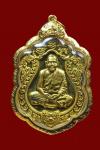 พระภูธร