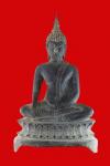 พระภูธร