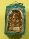 พระภูธร
