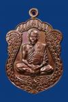 พระภูธร
