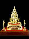 พระภูธร