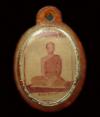 พระภูธร