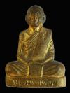 พระภูธร