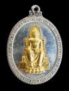 พระภูธร