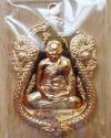 พระภูธร