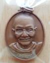 พระภูธร