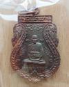 พระภูธร