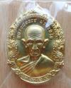 พระภูธร