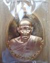 พระภูธร