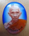 พระภูธร