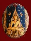 พระภูธร