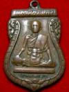 พระภูธร