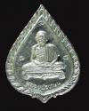 พระภูธร