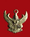 พระภูธร