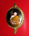 พระภูธร