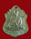 พระภูธร