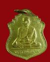 พระภูธร