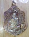 พระภูธร