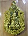พระภูธร