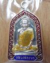 พระภูธร