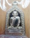 พระภูธร