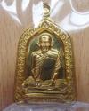 พระภูธร