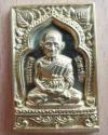 พระภูธร