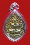 พระภูธร