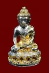 พระภูธร