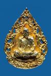 พระภูธร