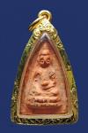 พระภูธร