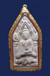 พระภูธร