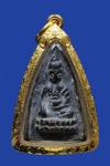 พระภูธร