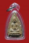 พระภูธร