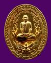 พระภูธร