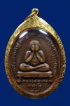 พระภูธร