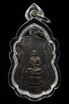 พระภูธร