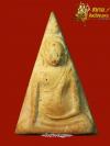 พระภูธร
