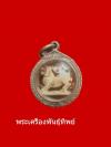 พระภูธร