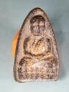 พระภูธร