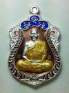 พระภูธร